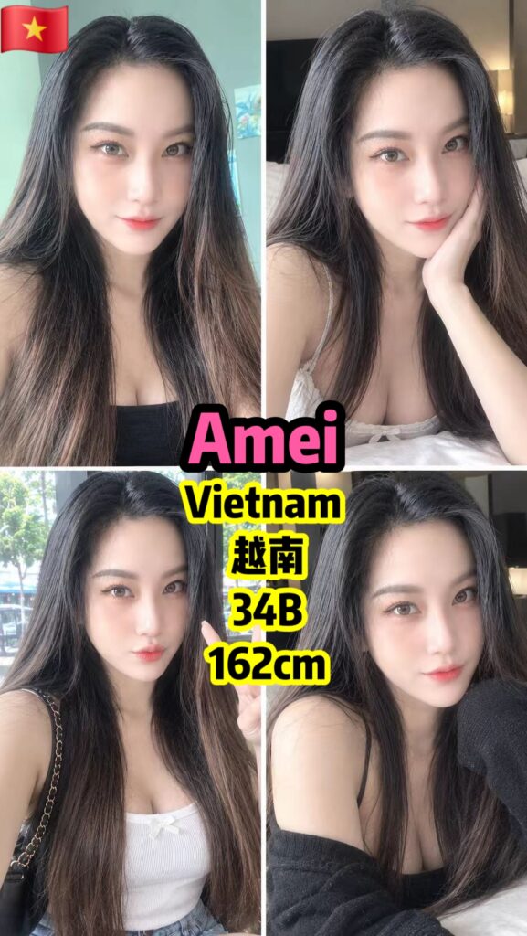 Amei 槟城 B 🇻🇳 Vietnam 越南 照片 1