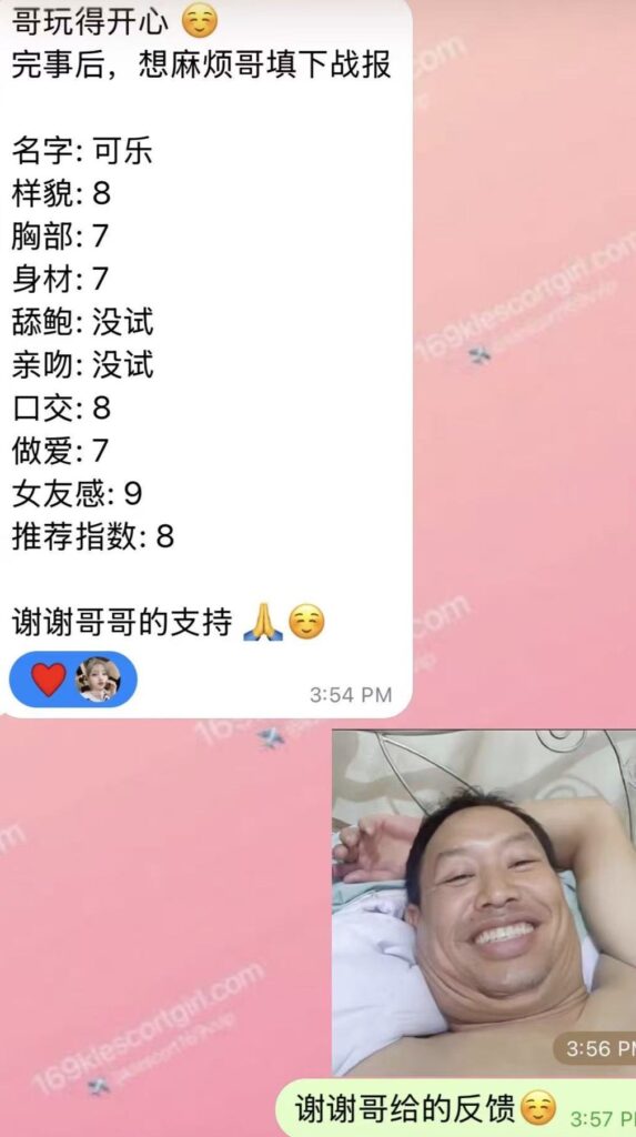 可乐 photo 3