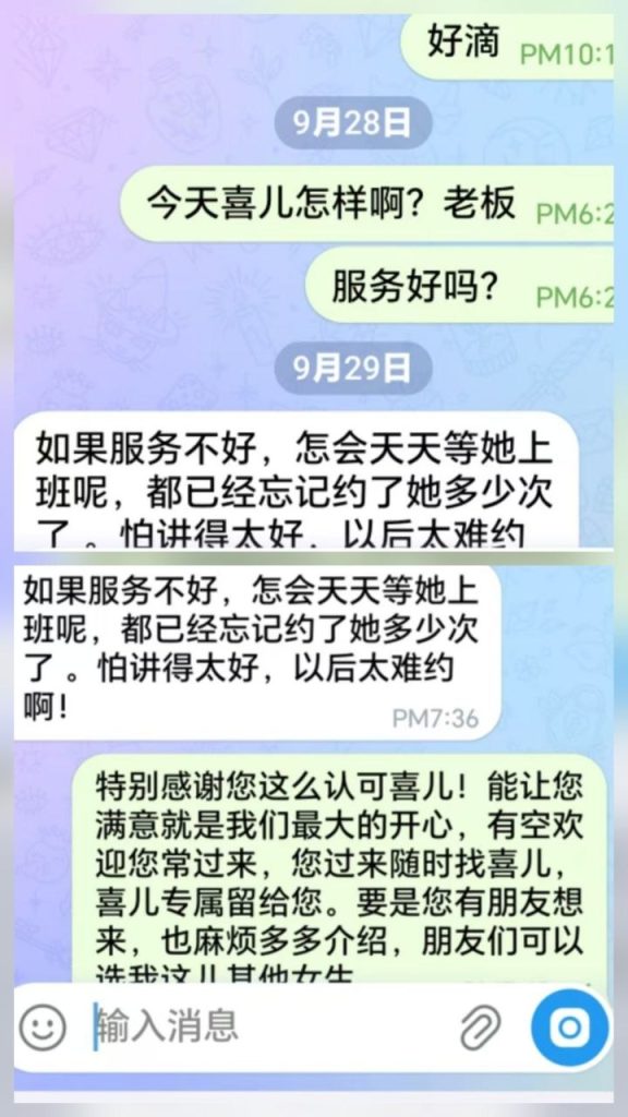 喜儿 photo 8