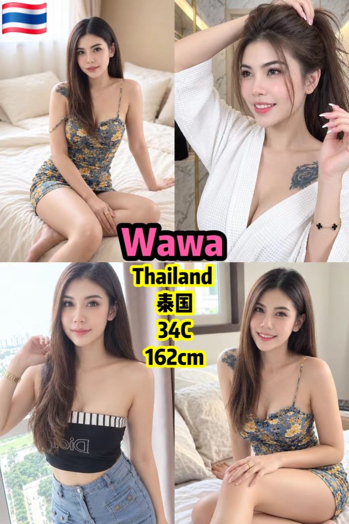 Wawa Penang A profile