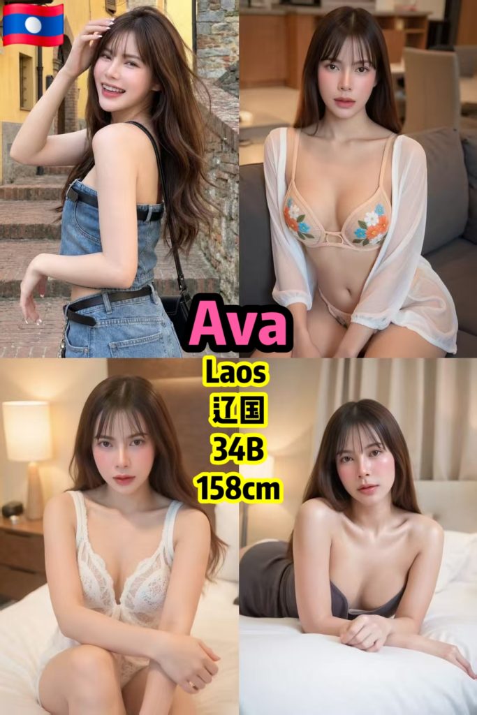 Ava Penang B profile