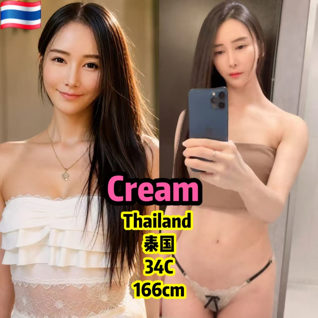 Cream Penang B profile