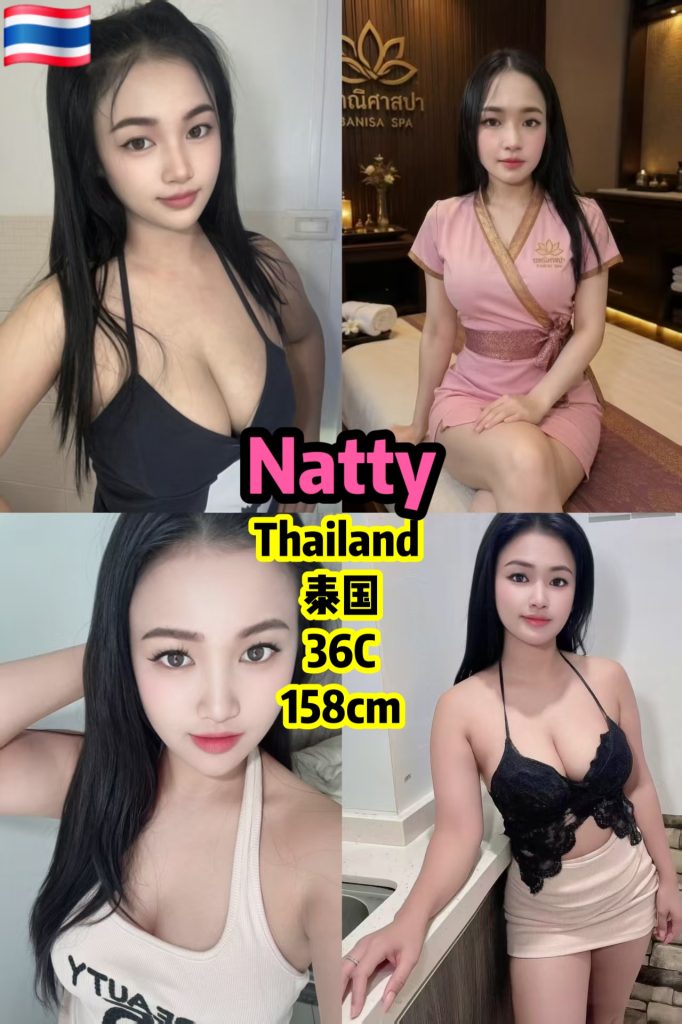 Natty Penang A profile