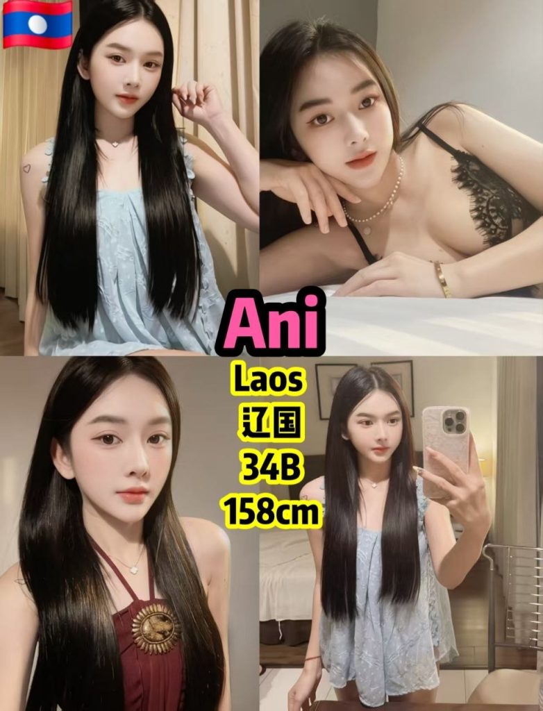Ani Penang A profile